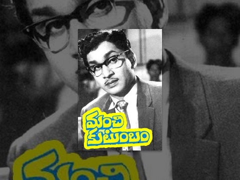 Manchi Kutumbam Telugu Full Movie | ANR, Kanchana, Krishna, Vijaya Nirmala
