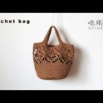 10-2｜小花提包鉤針編織 crochet tote bag DIY